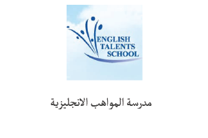 شركاء نجاحنا-10
