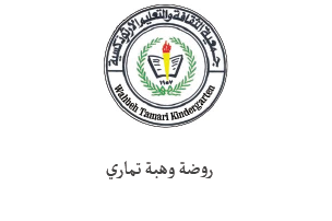 شركاء نجاحنا-11