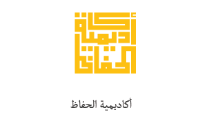 شركاء نجاحنا-12